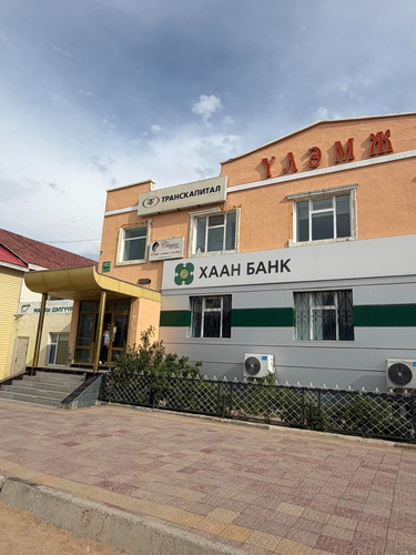 Дорноговь салбар